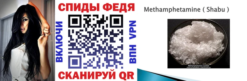 ОМГ ОМГ зеркало  Дегтярск  Амфетамин 97% 