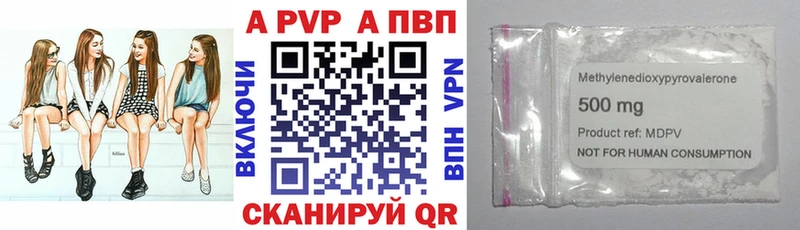 продажа наркотиков  Дегтярск  Alfa_PVP СК 