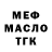 Amphetamine Розовый kerfoer