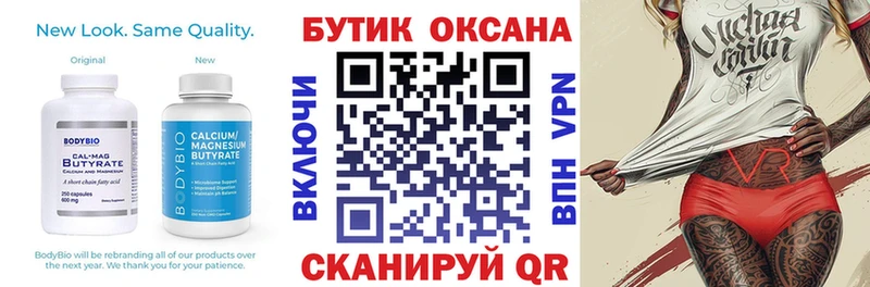 мориарти телеграм  Дегтярск  Бутират буратино  наркотики  OMG ССЫЛКА 