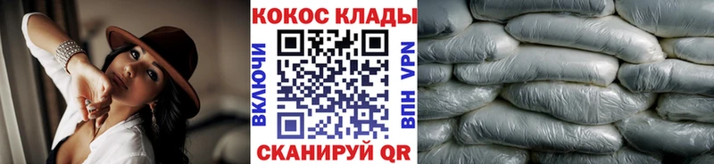 хочу наркоту hydra сайт Cocaine FishScale Дегтярск