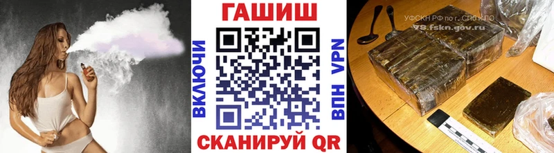 ГАШИШ убойный  наркотики  darknet как зайти  Дегтярск  MEGA маркетплейс 