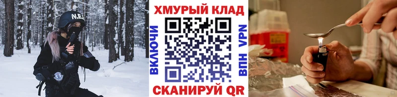 ГЕРОИН афганец  сайты даркнета состав  Дегтярск 
