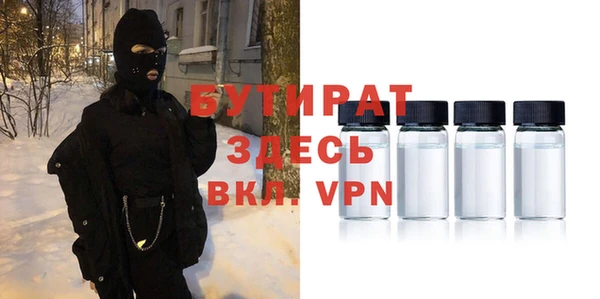 тгк Алексин