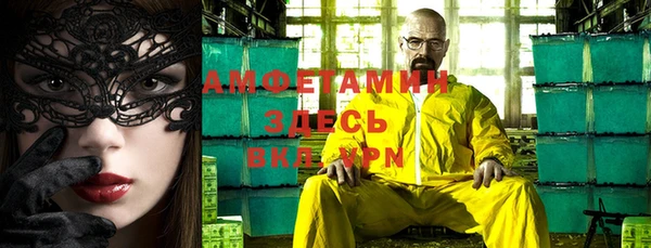 меф Сатка