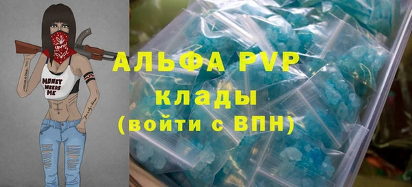 мдма Сафоново