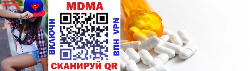 мориарти состав  Дегтярск  MDMA Molly  mega вход 