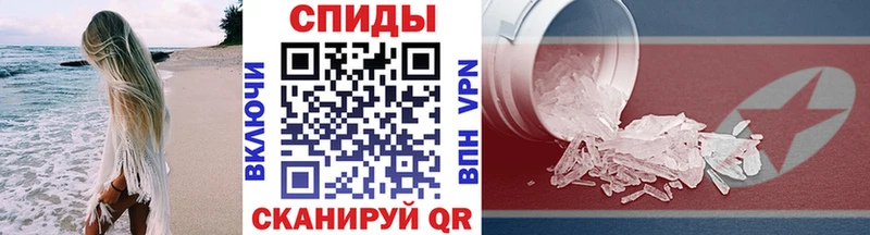 МЕТАМФЕТАМИН мет  Дегтярск 